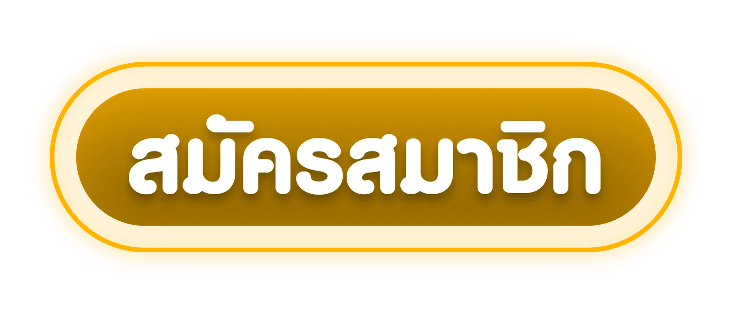แบนเนอร์ 88CASSINO ทางเข้า ล่าสุด สำหรับมือถือและคอมพิวเตอร์ โทนส้มทอง