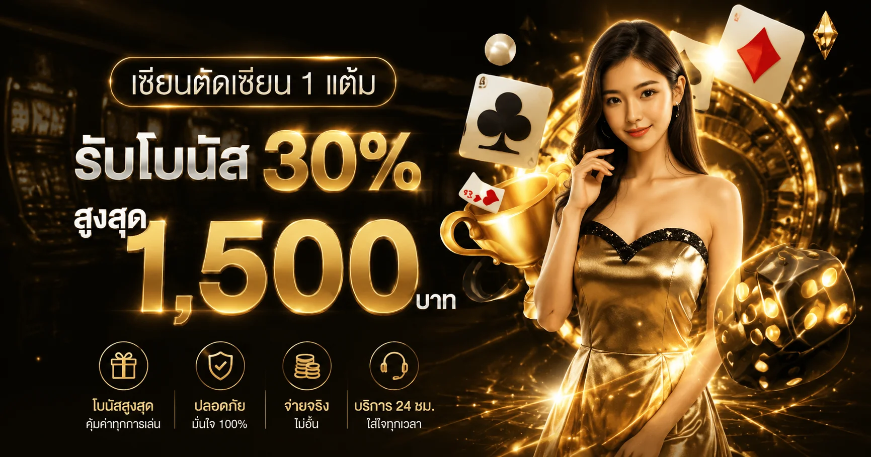 88CASSINO ทางเข้า คาสิโนออโต้ ใช้งานอย่างมีสติ