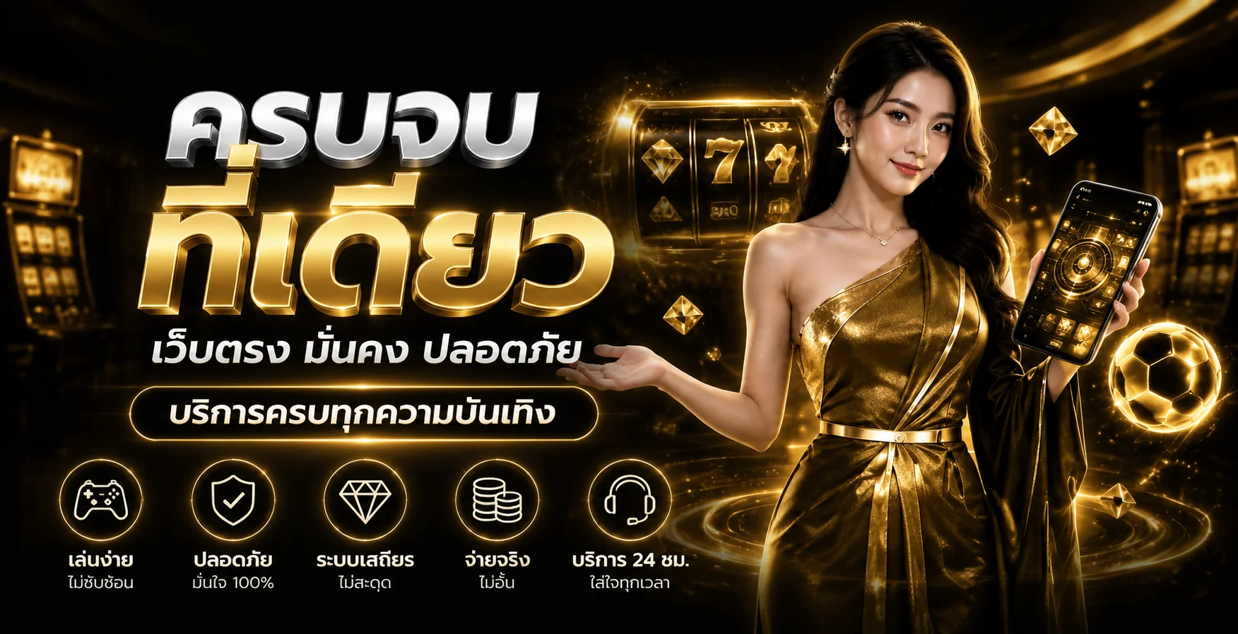 แบนเนอร์ทางเข้า 88CASSINO โทนส้มทองพร้อมตัวละครเกม