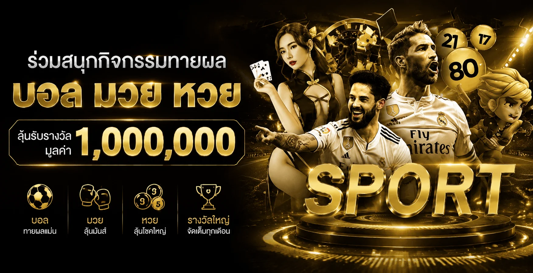 แบนเนอร์ 88CASSINO เล่นอย่างมีวินัยและตั้งงบ